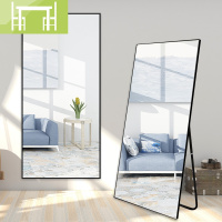 逸家伴侣立体大镜子全身镜穿衣镜落地镜家用服装店试衣镜卧室少女网红特价