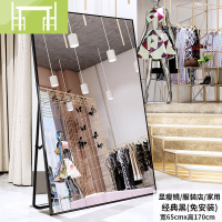 逸家伴侣网红拍照全身镜落地家用美颜大试衣镜显瘦拉长服装店专用穿衣镜子