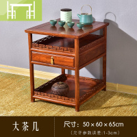 逸家伴侣红木家具刺猬紫檀小茶几客厅中式花梨木实木边几沙发角几茶水架