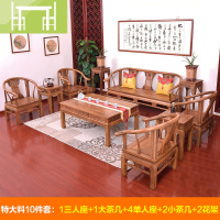 逸家伴侣红木沙发新中式红木家具仿古小户型鸡翅木整装客厅全实木沙发组合客厅家具套装