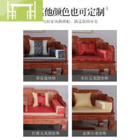 逸家伴侣罗汉床坐垫太师椅沙发坐垫中式仿古家具红木家具坐垫明清古典坐垫凳