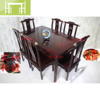 逸家伴侣新中式餐桌非洲缅甸花梨紫檀香枝黑酸枝鸡翅实红木家具餐厅