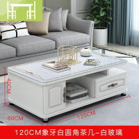 逸家伴侣圆角茶几简约现代欧式客厅电视柜组合茶桌家用小户型玻璃茶几桌