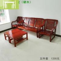 逸家伴侣特价广州实木组合沙发套三人位全实木沙发小户型客厅家具中式红木客厅家具套装