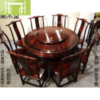 逸家伴侣红木家具阔叶檀印尼黑酸枝餐桌椅子圆桌1米8实木圆台西餐桌1米6