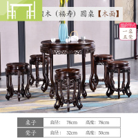 逸家伴侣红木家具酸枝木轻奢餐桌椅组合新中式小圆桌明清仿古黑檀木饭桌子餐厅家具套装