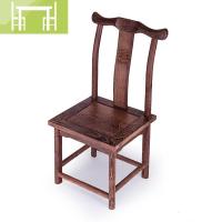 逸家伴侣鸡翅木椅子红木官帽椅实木儿童小椅子茶几椅子实木家具靠背凳