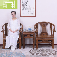逸家伴侣红木仿古家具中式皇宫椅三件套鸡翅实木圈椅休闲靠背办公椅太师椅
