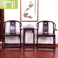 逸家伴侣红木家具赞比亚血檀圈椅三件套中式太师椅实木仿古椅子皇宫椅茶椅