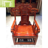 逸家伴侣巴花如意宝座巴西花梨官帽椅红木家具中式圈椅老板办公椅主人椅子