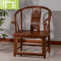 逸家伴侣鸡翅木家具 红木圈椅三件套 仿古中式实木太师椅皇宫椅 茶椅 椅子