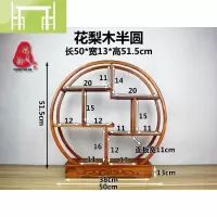 逸家伴侣博古架实木花梨红木茶壶茶具古董工艺品展示现代简约中式仿古家具酒柜家具
