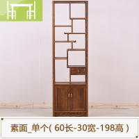 逸家伴侣红木家具 鸡翅木博古架实木中式 现代简约仿古多宝阁古董架置物架搁板/置物架