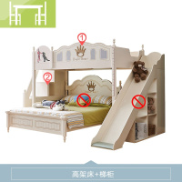 逸家伴侣交错式上下床子母床高低床儿童床小户型多功能实木亲子滑滑梯床