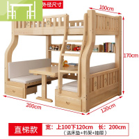 逸家伴侣儿童床上下床多功能高低床带书桌实木上下铺双层子母床上床下桌