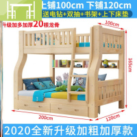 逸家伴侣子母床上下铺爬梯书架床公主收纳柜全实木卧室家具床1.8米青少年