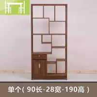 逸家伴侣红木家具 鸡翅木博古架 实木中式仿古多宝阁 古董架 新中式置物架搁板/置物架