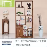 逸家伴侣红木家具鸡翅木博古架实木中式多宝阁隔断置物架古董茶叶架中国风搁板/置物架