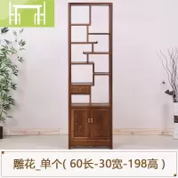 逸家伴侣红木家具 鸡翅木博古架 实木中式仿古多宝阁展示架 古董架 置物架搁板/置物架