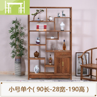 逸家伴侣红木家具鸡翅木博古架实木中式隔断仿古多宝阁古董架新中式置物架