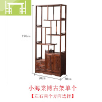 逸家伴侣知韵堂 红木家具博古架鸡翅木新中式多宝阁实木陈列柜置物古董架酒柜家具