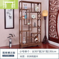 逸家伴侣红木家具鸡翅木博古架 实木 中式多宝阁简约仿古客厅隔断柜插屏