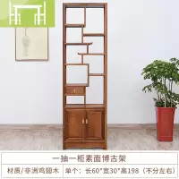 逸家伴侣红木家具鸡翅木多宝阁中式博古架客厅置物架实木古董架玄关柜酒柜家具