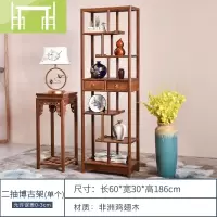逸家伴侣苏汀红木家具 鸡翅木博古架 实木多宝阁古董架展示架中式客厅隔断