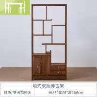 逸家伴侣红木家具鸡翅木博古架 中式实木多宝阁隔断 古董架置物架搁板/置物架