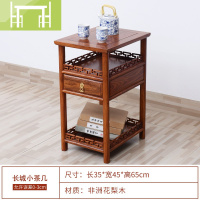 逸家伴侣红木家具花梨木迷你茶几实木茶台中式茶艺桌刺猬紫檀边几泡茶