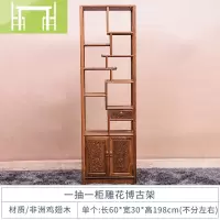 逸家伴侣红木家具鸡翅木博古架实木中式多宝阁隔断仿古董客厅玄关柜电视柜