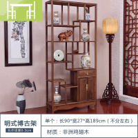 逸家伴侣红木家具鸡翅木博古架实木中式多宝阁隔断茶叶玄关置物摆件插屏