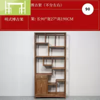 逸家伴侣非洲鸡翅木明式博古架红木家具简约玄关柜客厅书房多宝阁隔断柜酒柜家具