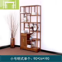 逸家伴侣红木家具鸡翅木明式博古架隔断多宝阁茶叶架中式实木古董架置物架搁板/置物架