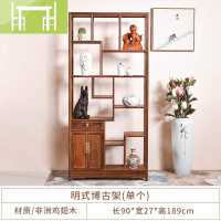 逸家伴侣铭天下红木家具 鸡翅木博古架中式实木客厅多宝阁古董架置物架子搁板/置物架