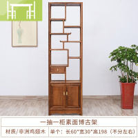 逸家伴侣红木家具 鸡翅木多宝阁 展示架博古架实木置物架古董架搁板/置物架