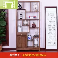 逸家伴侣红木家具博古架实木中式多宝阁隔断置物架鸡翅木博物架茶叶古董架酒柜家具