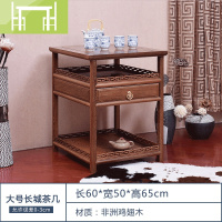 逸家伴侣苏汀红木家具 鸡翅木长城大茶几 实木中式茶叶储物柜客厅小边几