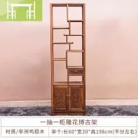 逸家伴侣红木家具 鸡翅木客厅博古架中式多宝阁实木古董架展示柜电视柜