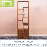 逸家伴侣红木家具 鸡翅木客厅博古架中式多宝阁隔断实木古董架展示柜酒柜家具