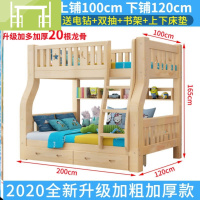 逸家伴侣分床有梯子防摔床姐妹床组装上下床子母床1米1.5米公主房耐用两用