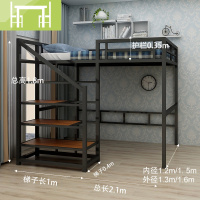 逸家伴侣铁艺上下床高架床复式二楼床儿童双层高低床省空间床宿舍上下铺床