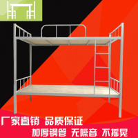 逸家伴侣武汉加厚上下铺铁床员工宿舍双层床学生高低床铁艺床公寓床