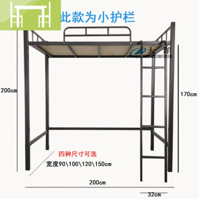 逸家伴侣经济型铁艺公寓上床上层成人高架床大学生省空间床宿舍员工公寓床