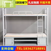 逸家伴侣简约现代铁床上下铺成人宿舍双层床上下铁艺铁架床1.2米高低学生