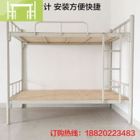 逸家伴侣深圳上下铺铁艺床员工宿舍双层床高低子母床学生铁架床成人上下床