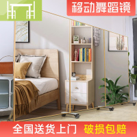 逸家伴侣超大全身舞蹈镜带轮子可移动家用落地跳舞瑜伽镜练功房健身房大镜