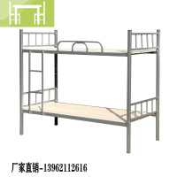逸家伴侣工地民工宿舍双层铁床上下铺学校学生公司员工钢架两层高低床1米
