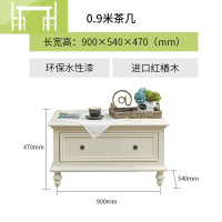 逸家伴侣美式实木茶几电视柜组合白色简约地中海小户型储物柜现代客厅家具