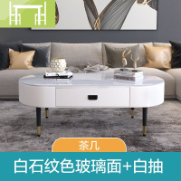 逸家伴侣轻奢茶几大理石面客厅家用小户型钢化玻璃简约伸缩网红电视柜组合客厅家具套装